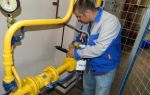 Монтаж и эксплуатация систем газоснабжения